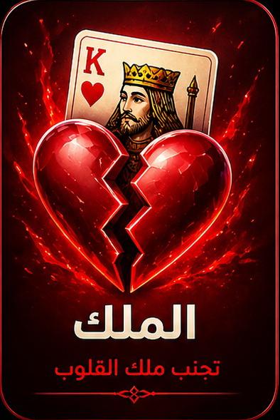 قميص رجالي قطني كلاسيكي